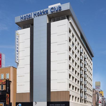 Hotel Hokke Club Ōita Extérieur photo