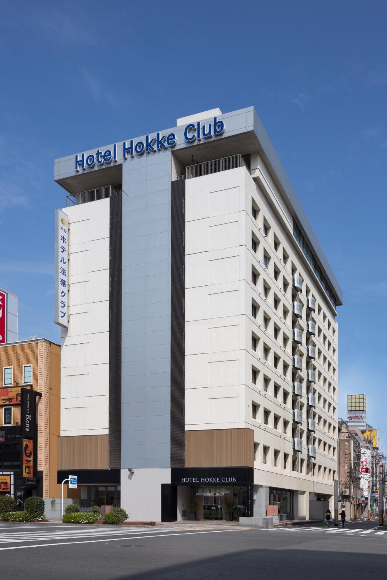 Hotel Hokke Club Ōita Extérieur photo