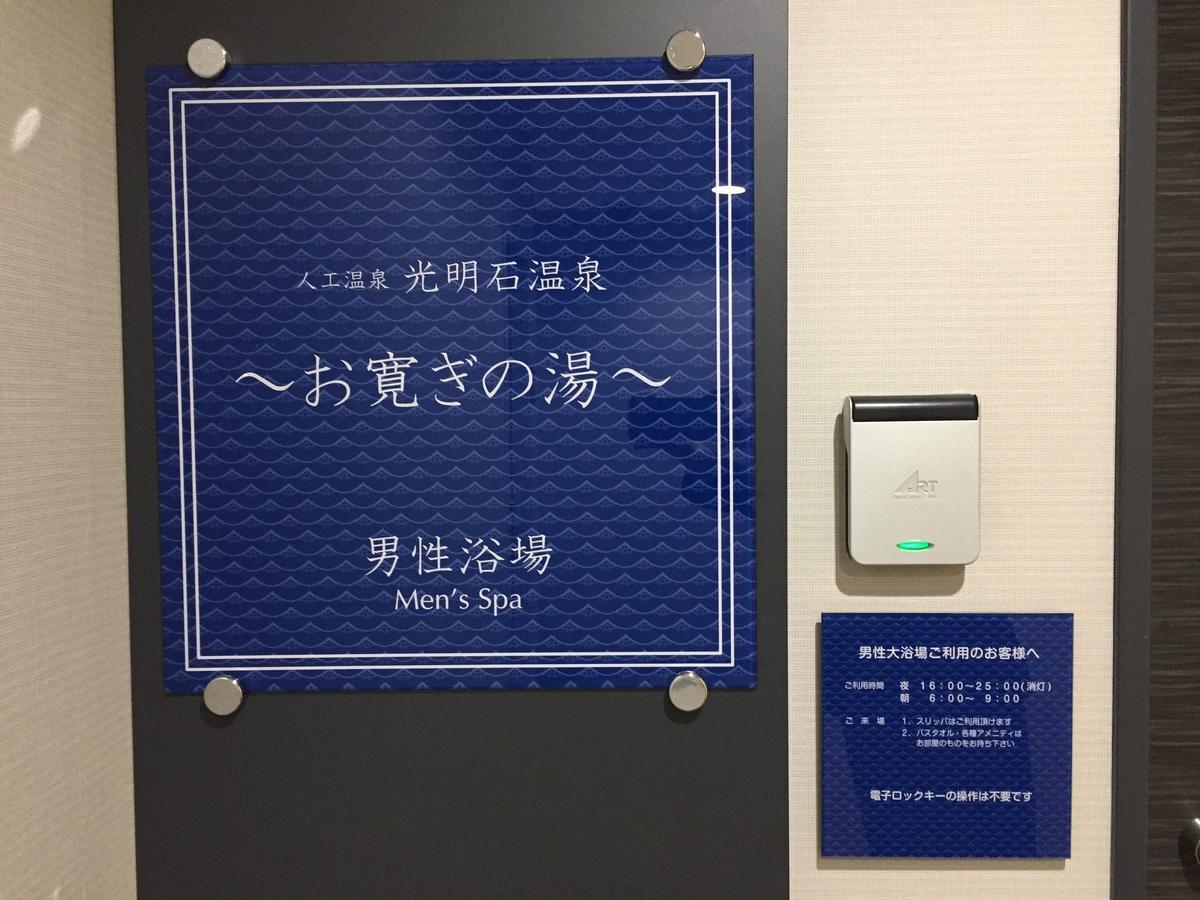 Hotel Hokke Club Ōita Extérieur photo